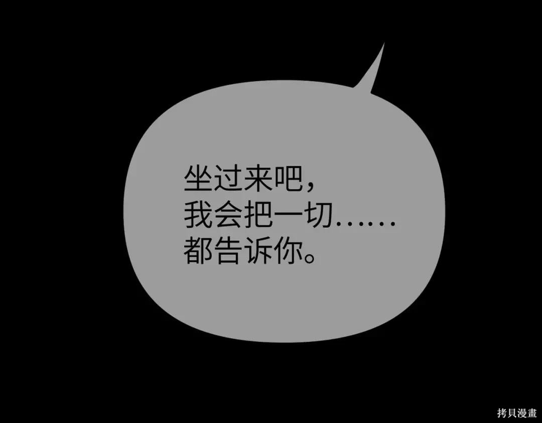 第83话 第184页