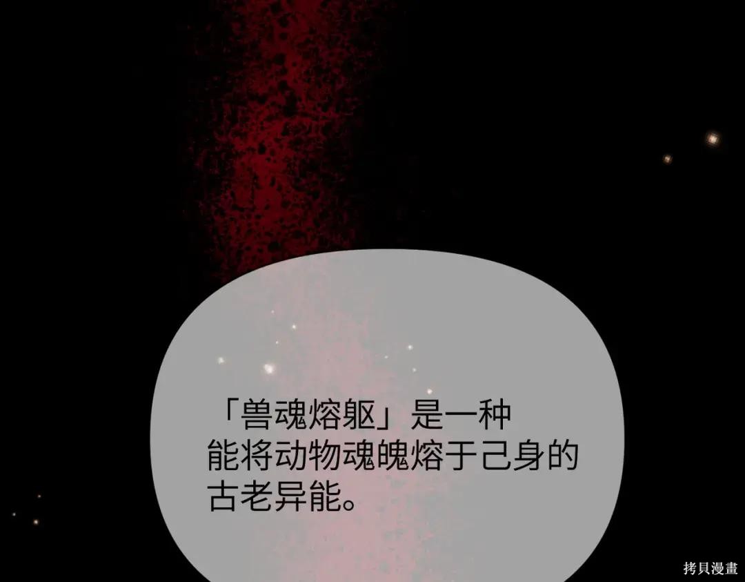 第83话 第187页