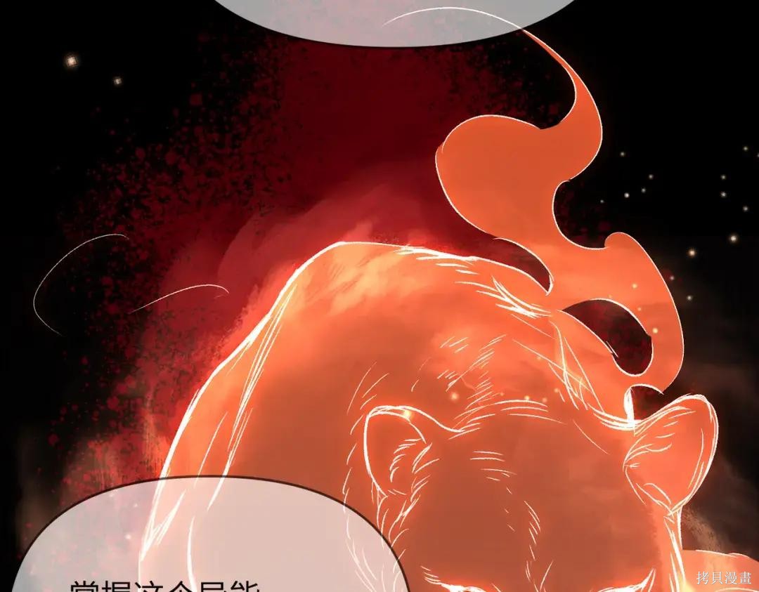 第83话 第188页