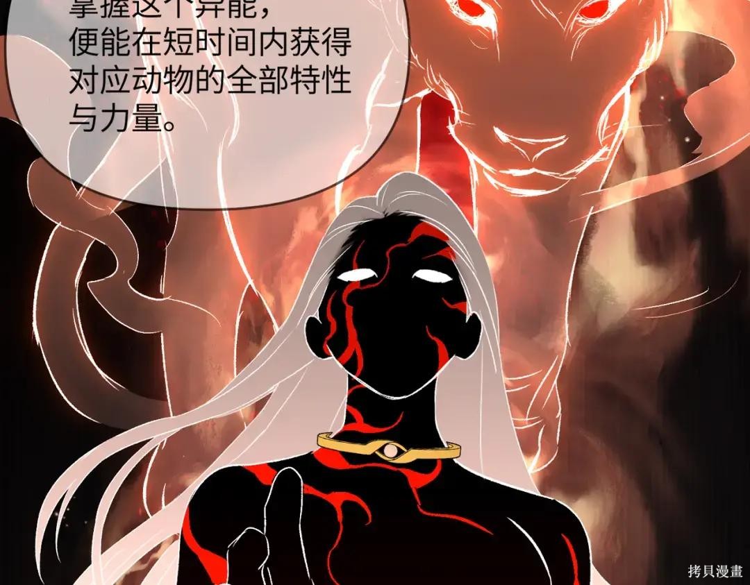 第83话 第189页