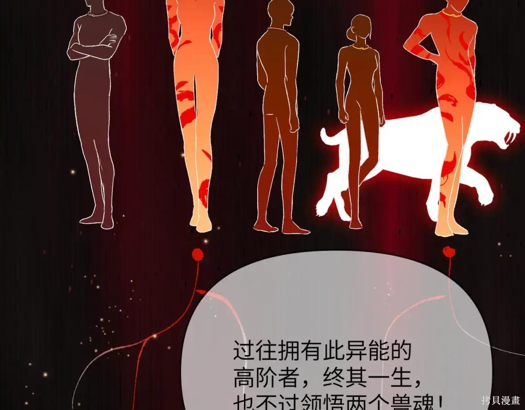 第83话 第192页