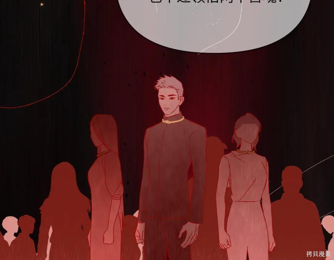 第83话 第193页