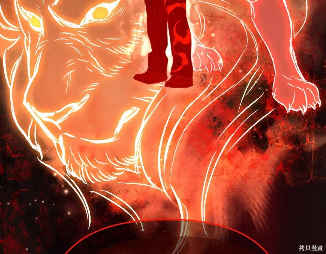 第83话 第200页