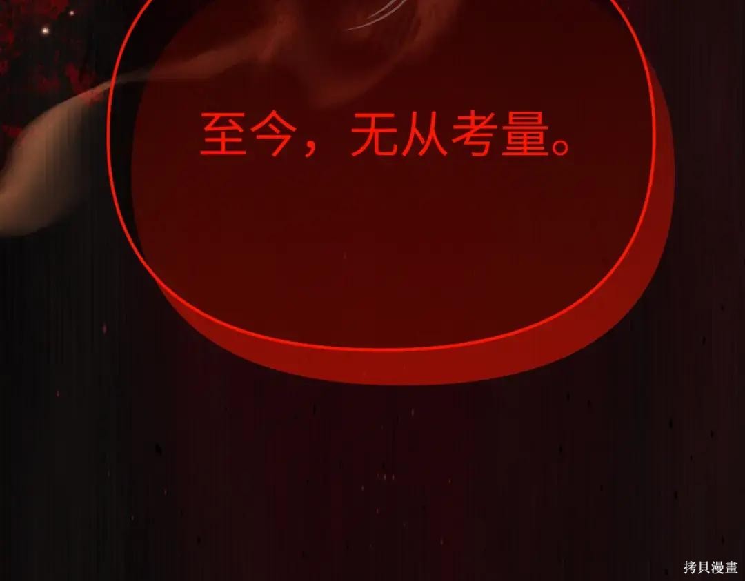 第83话 第201页