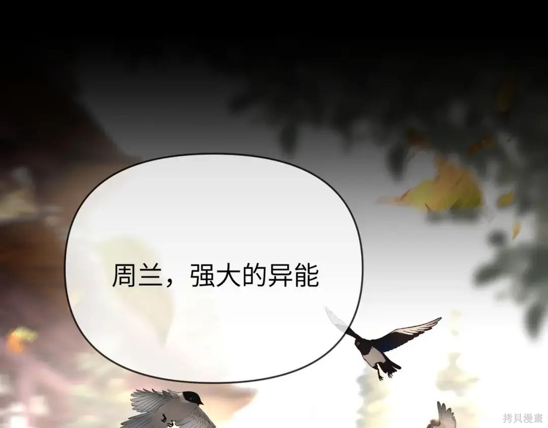 第83话 第203页