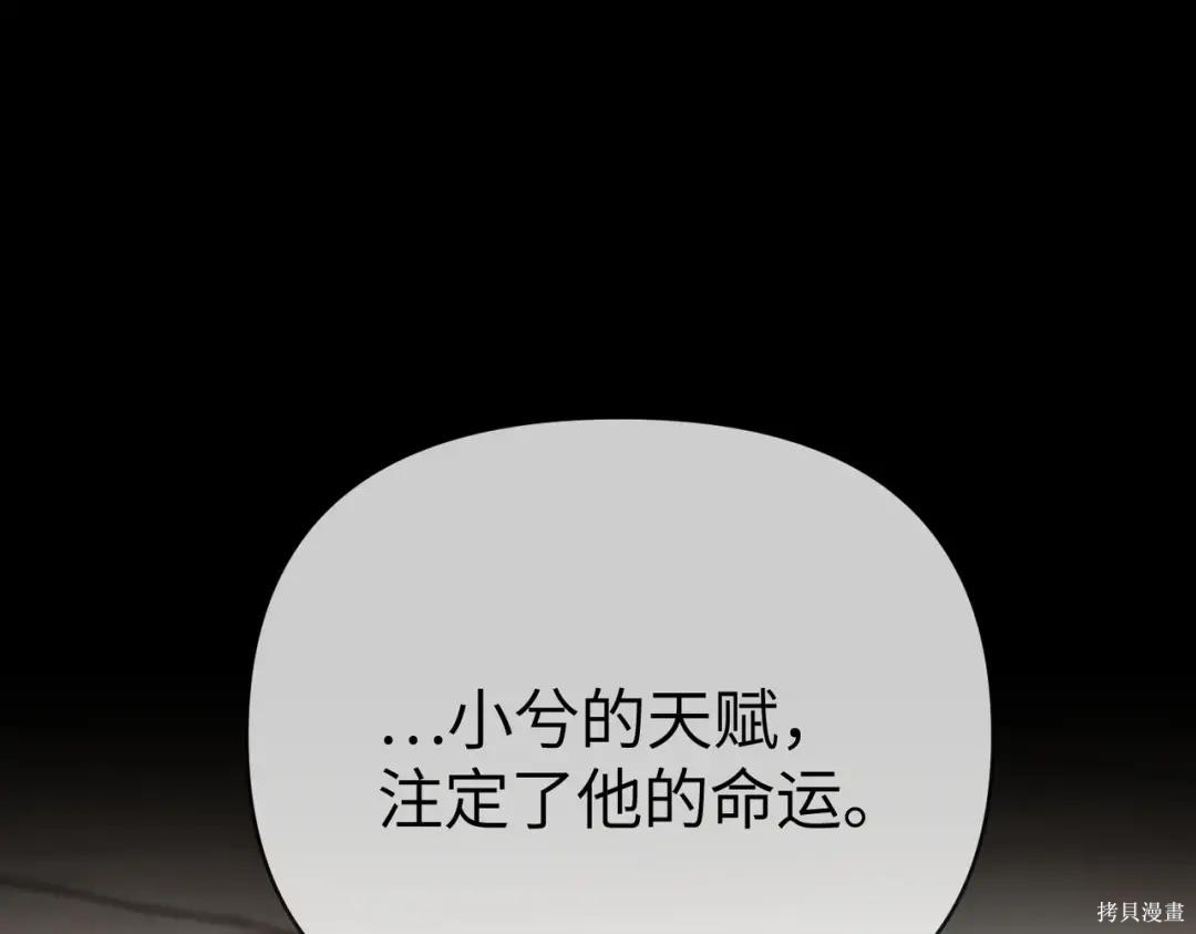 第83话 第209页