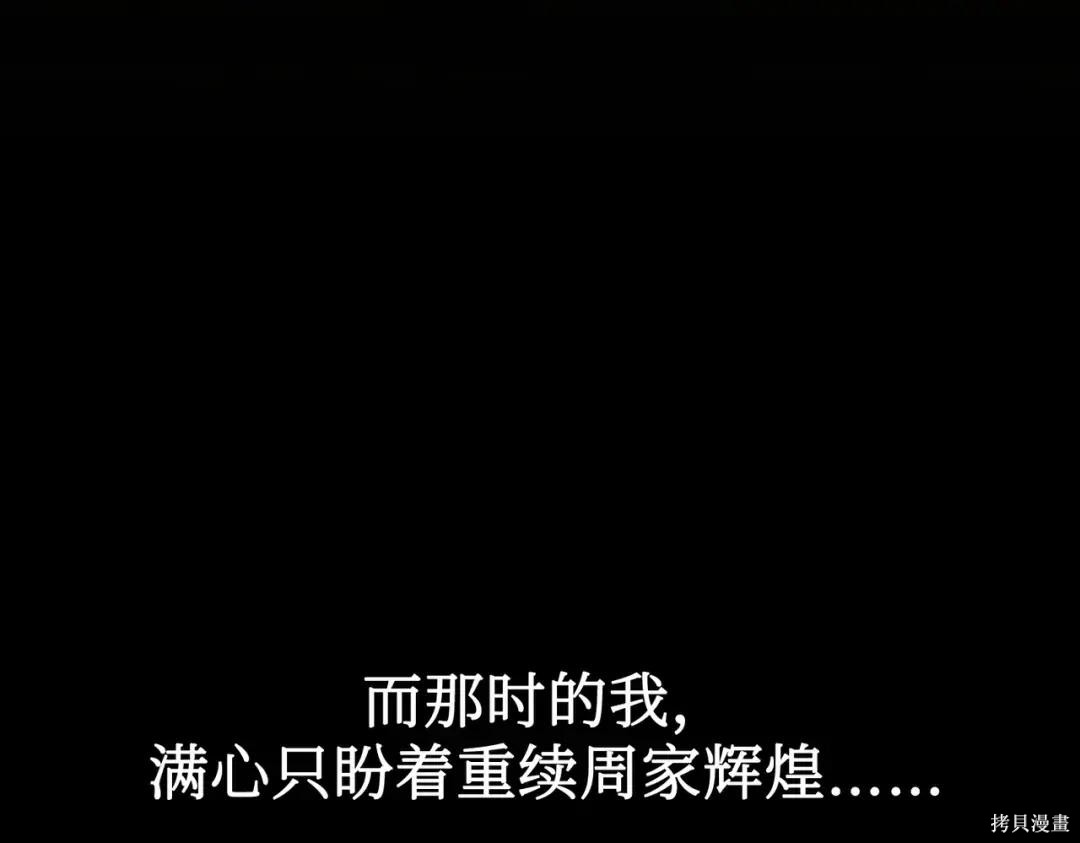 第83话 第212页