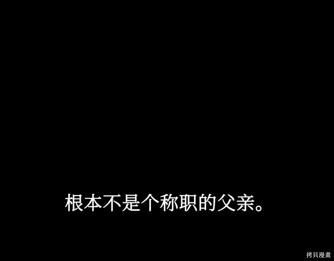 第83话 第213页