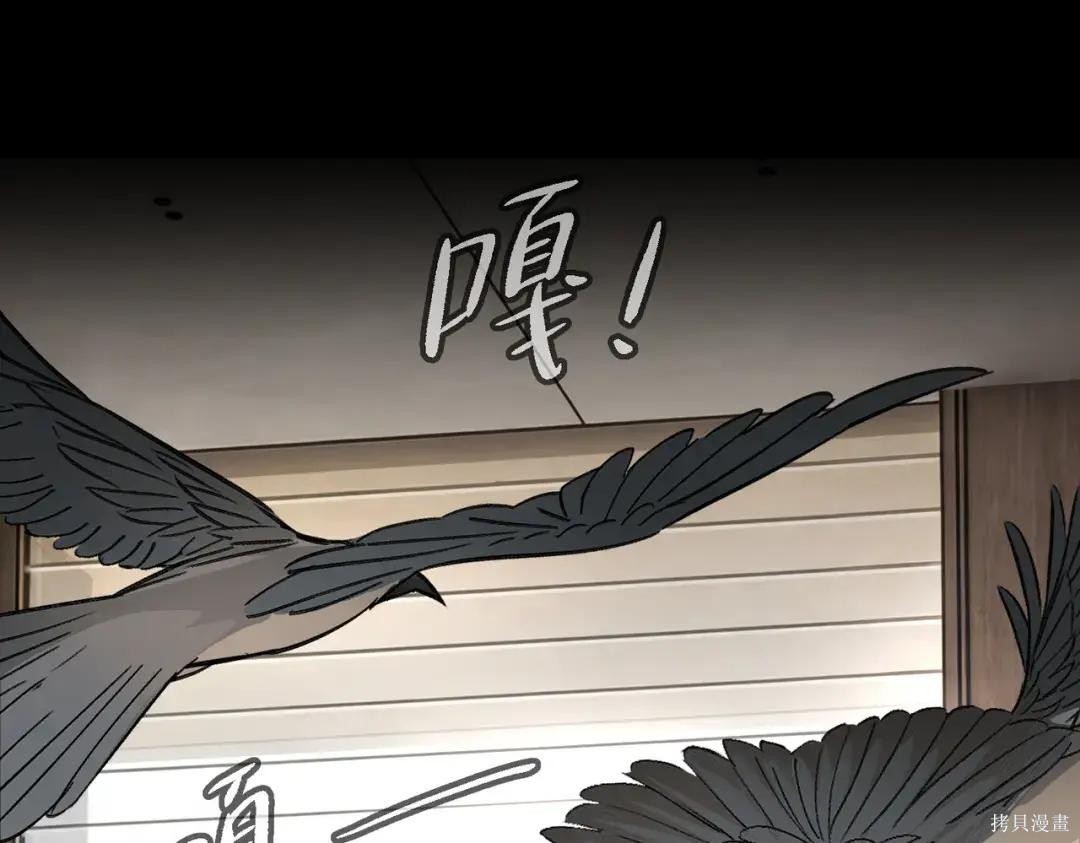 第83话 第214页