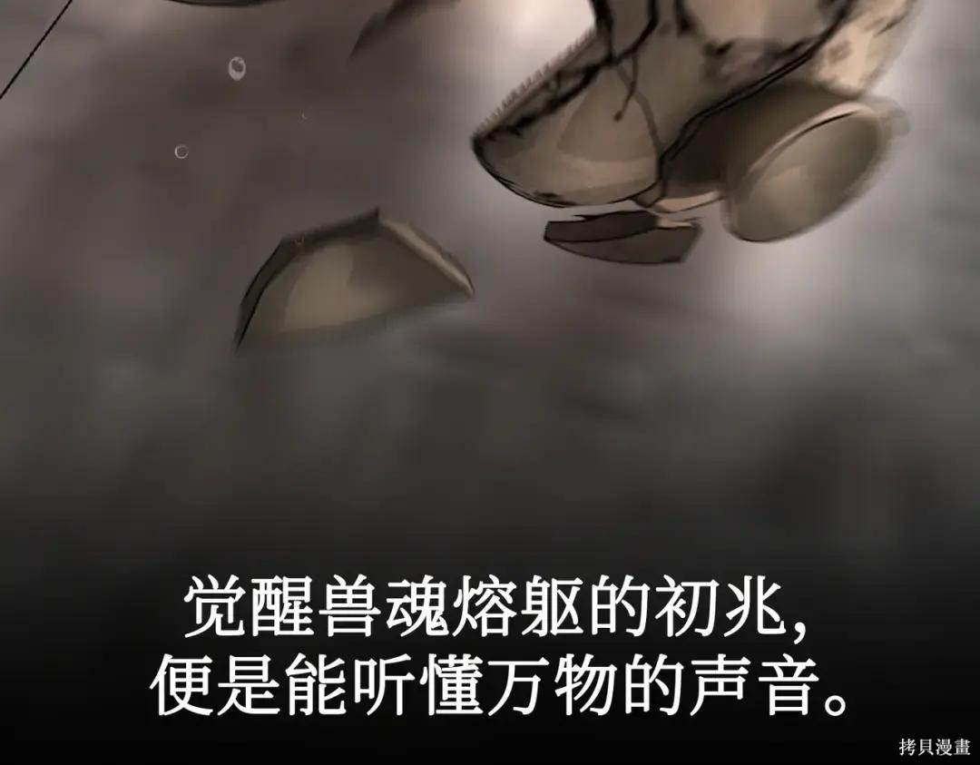 第83话 第221页