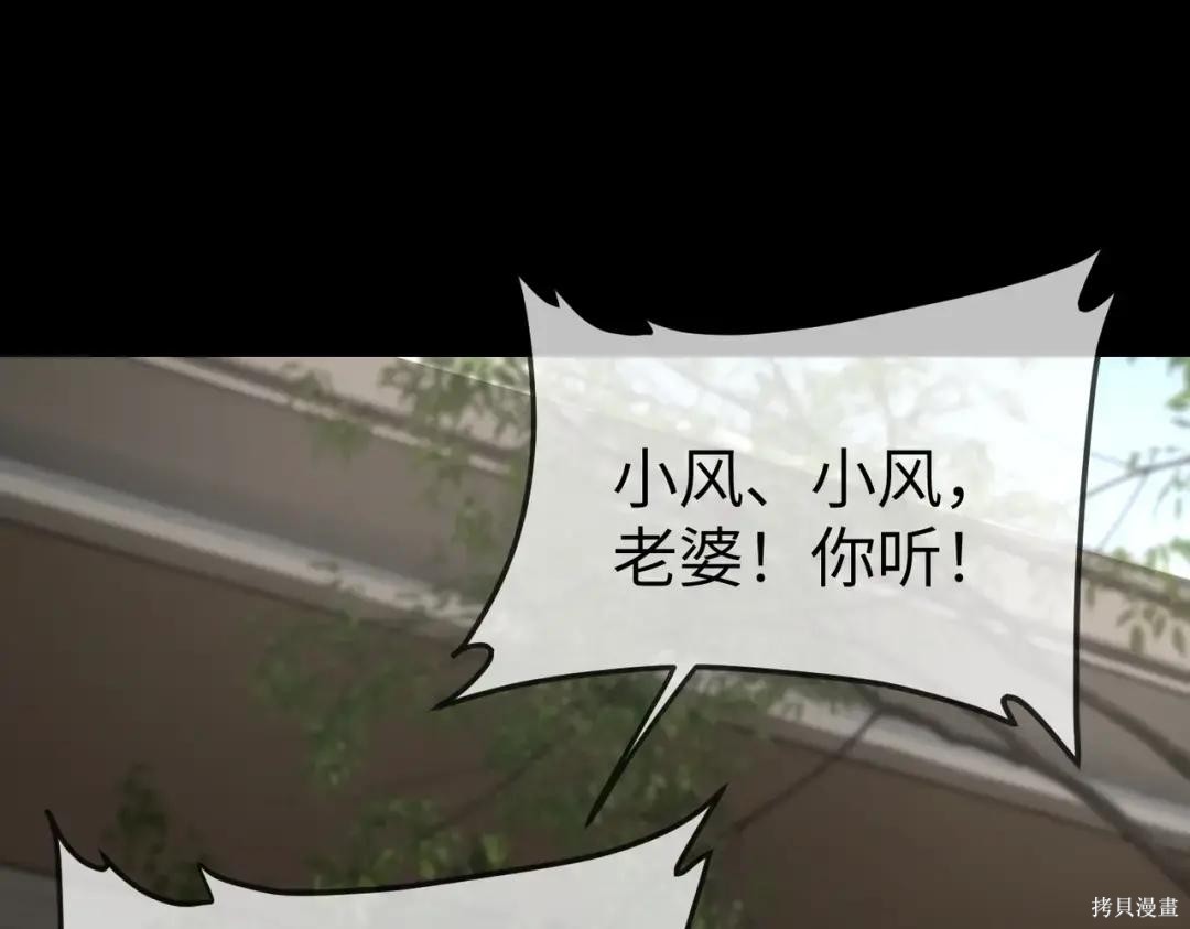 第83话 第223页