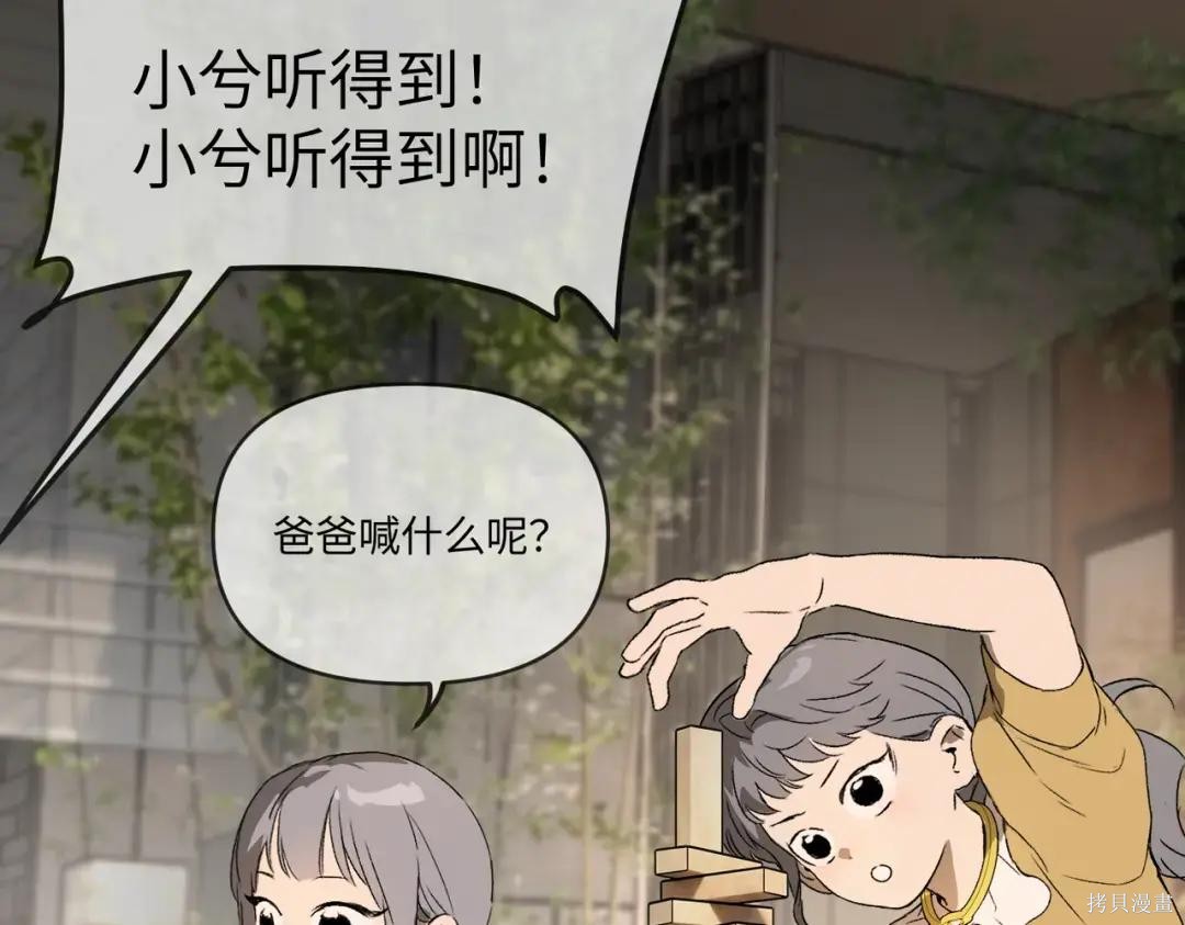 第83话 第224页