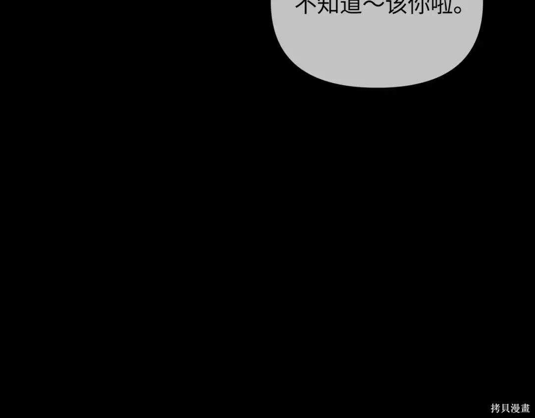 第83话 第226页