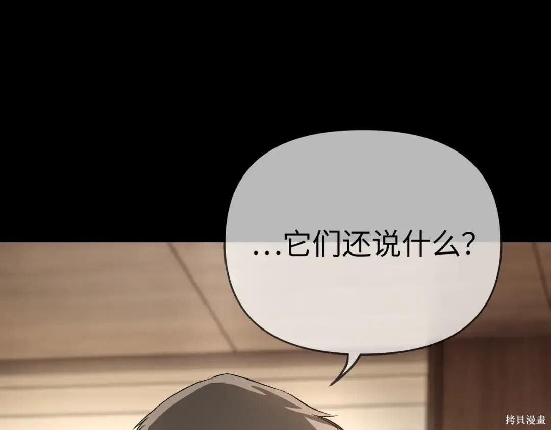 第83话 第227页