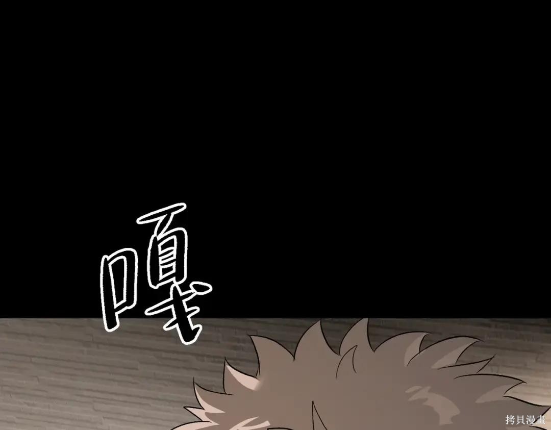 第83话 第230页