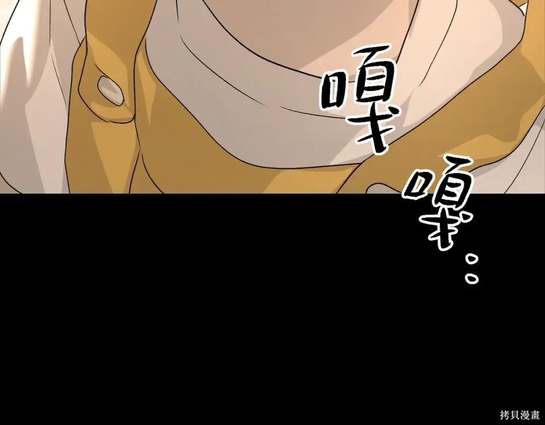 第83话 第232页