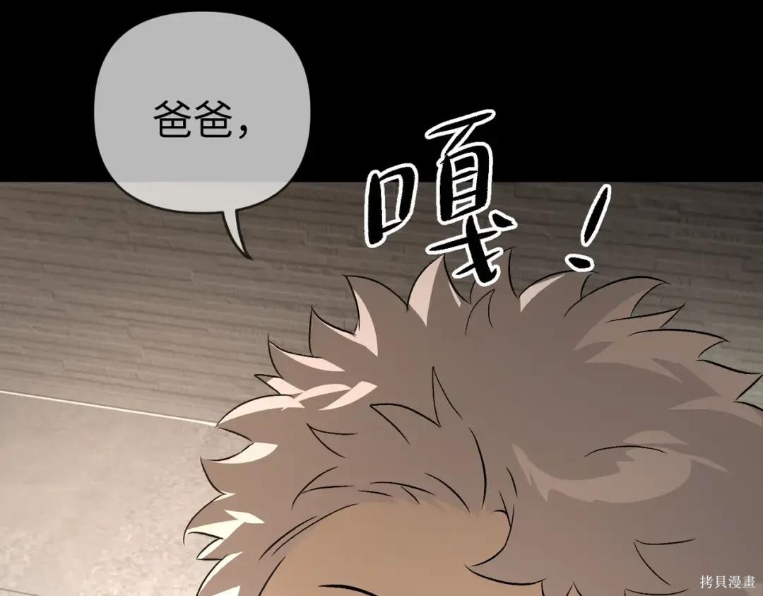 第83话 第233页