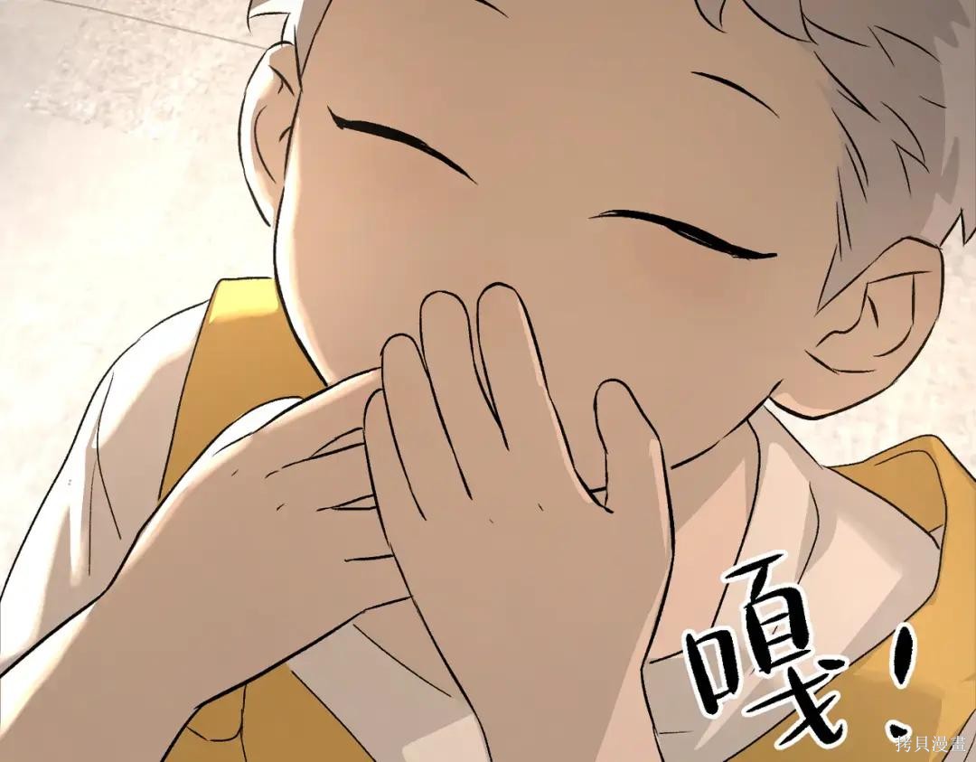 第83话 第234页