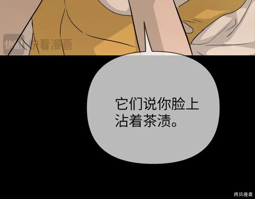 第83话 第235页