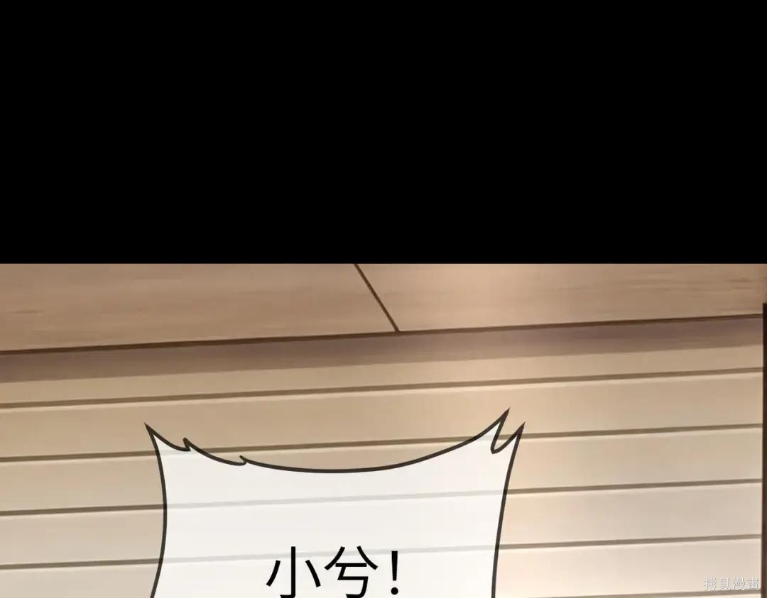 第83话 第237页