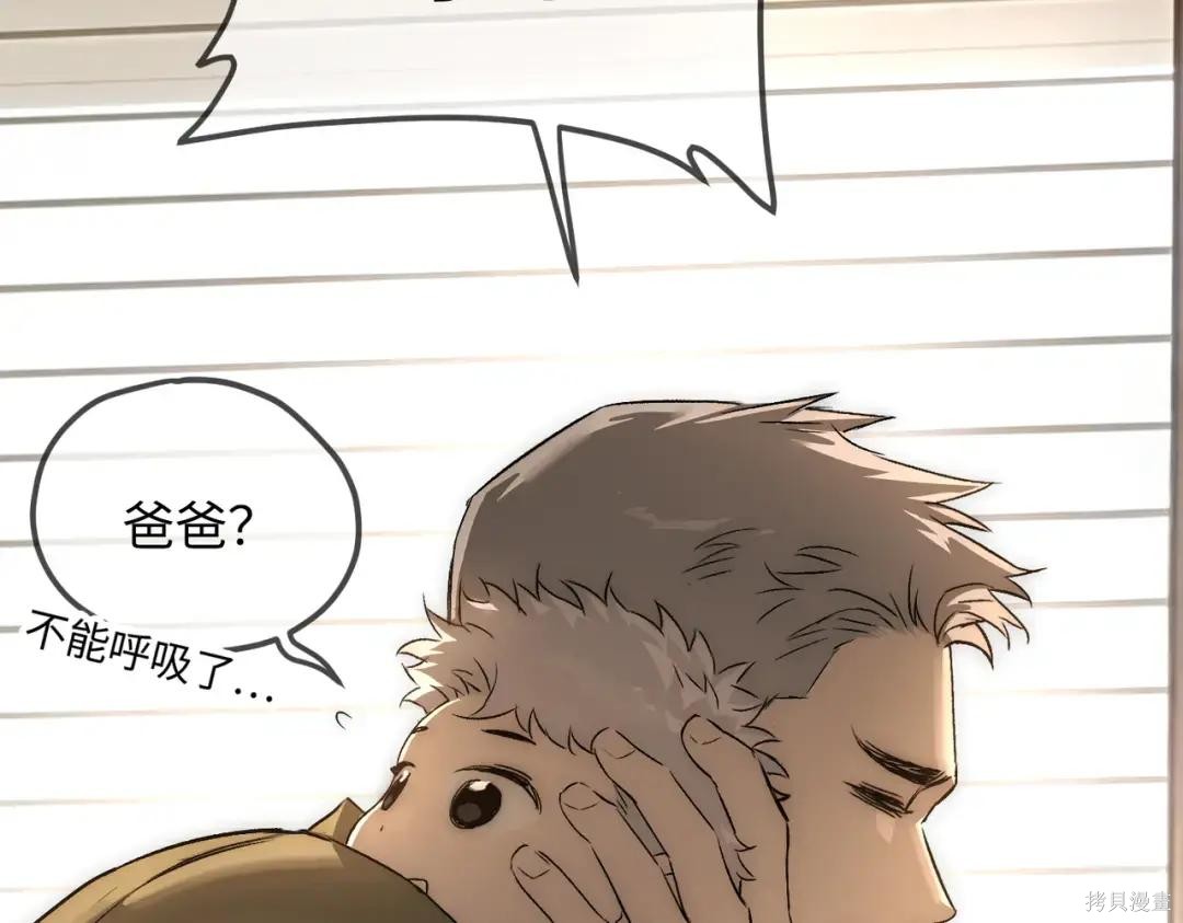 第83话 第238页