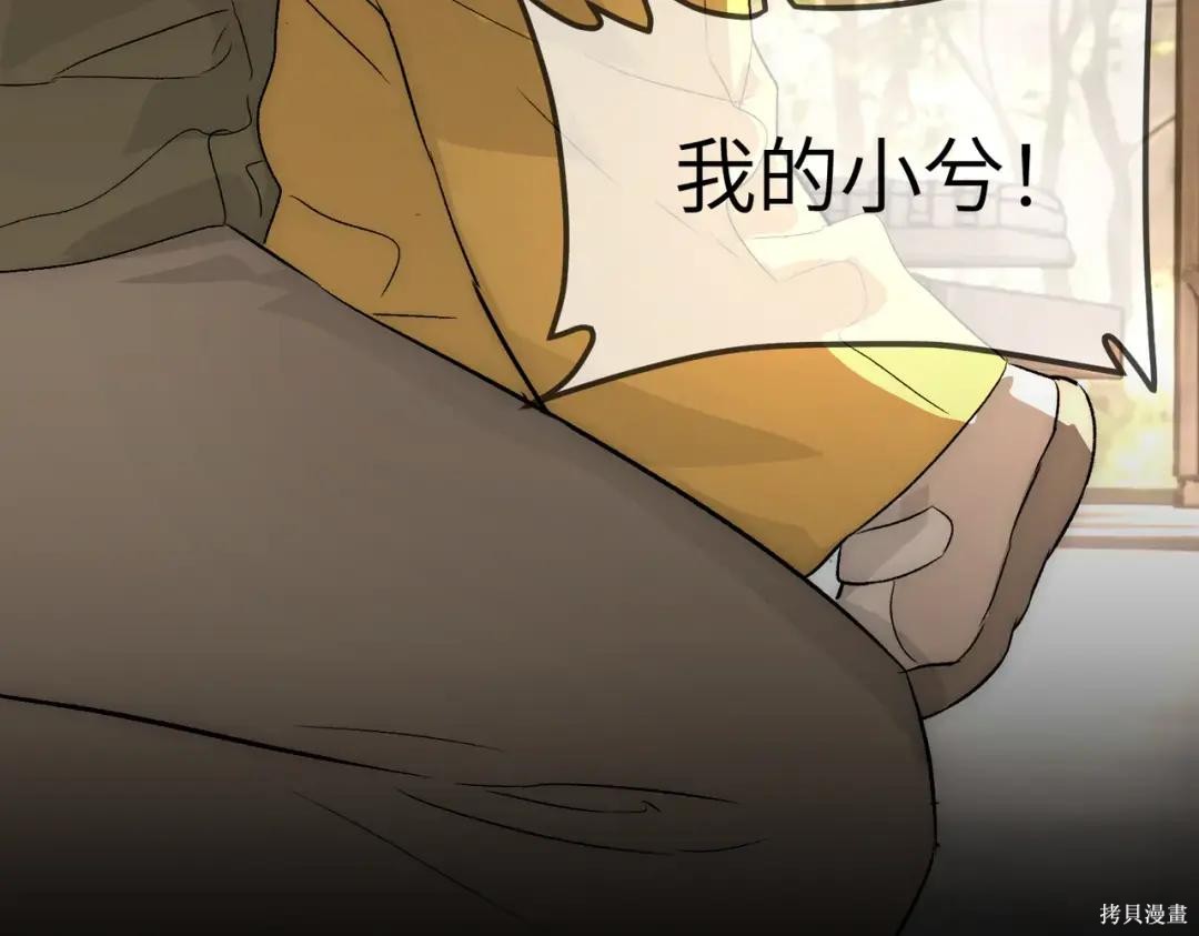 第83话 第240页
