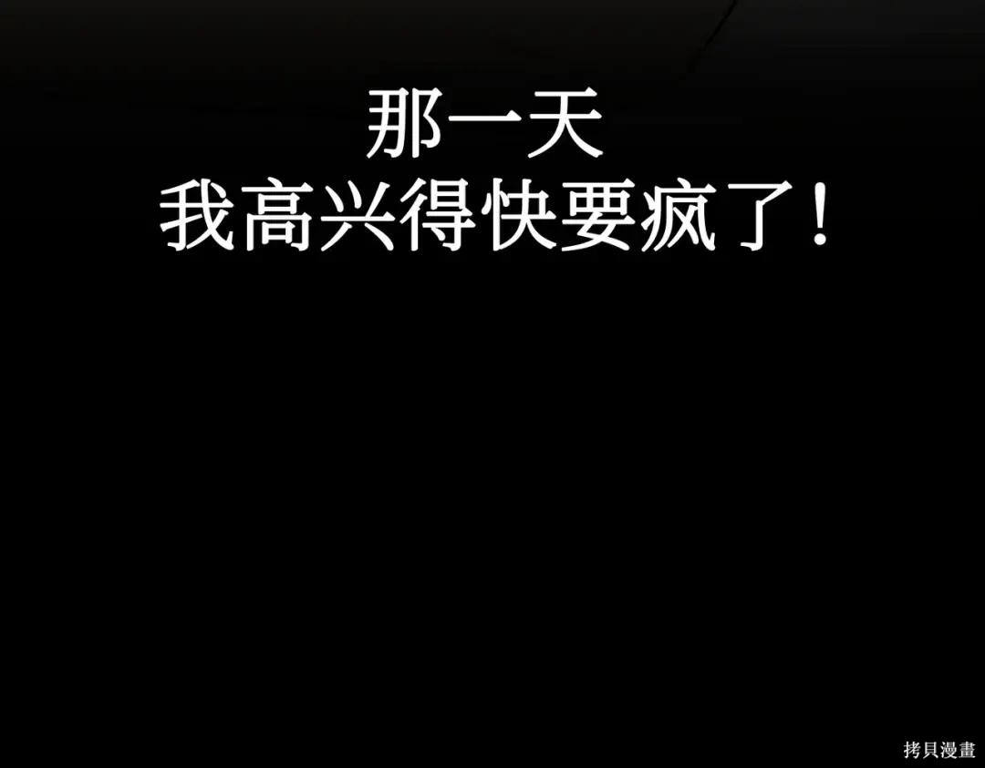 第83话 第241页