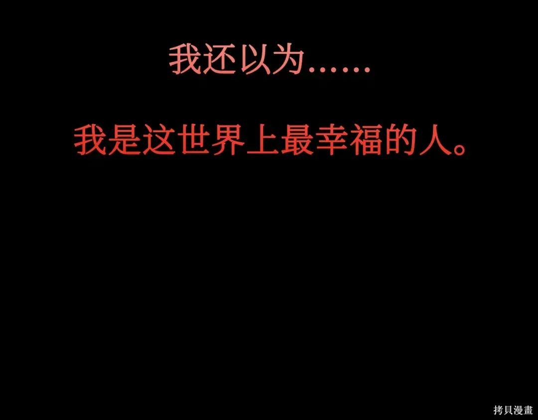 第83话 第243页