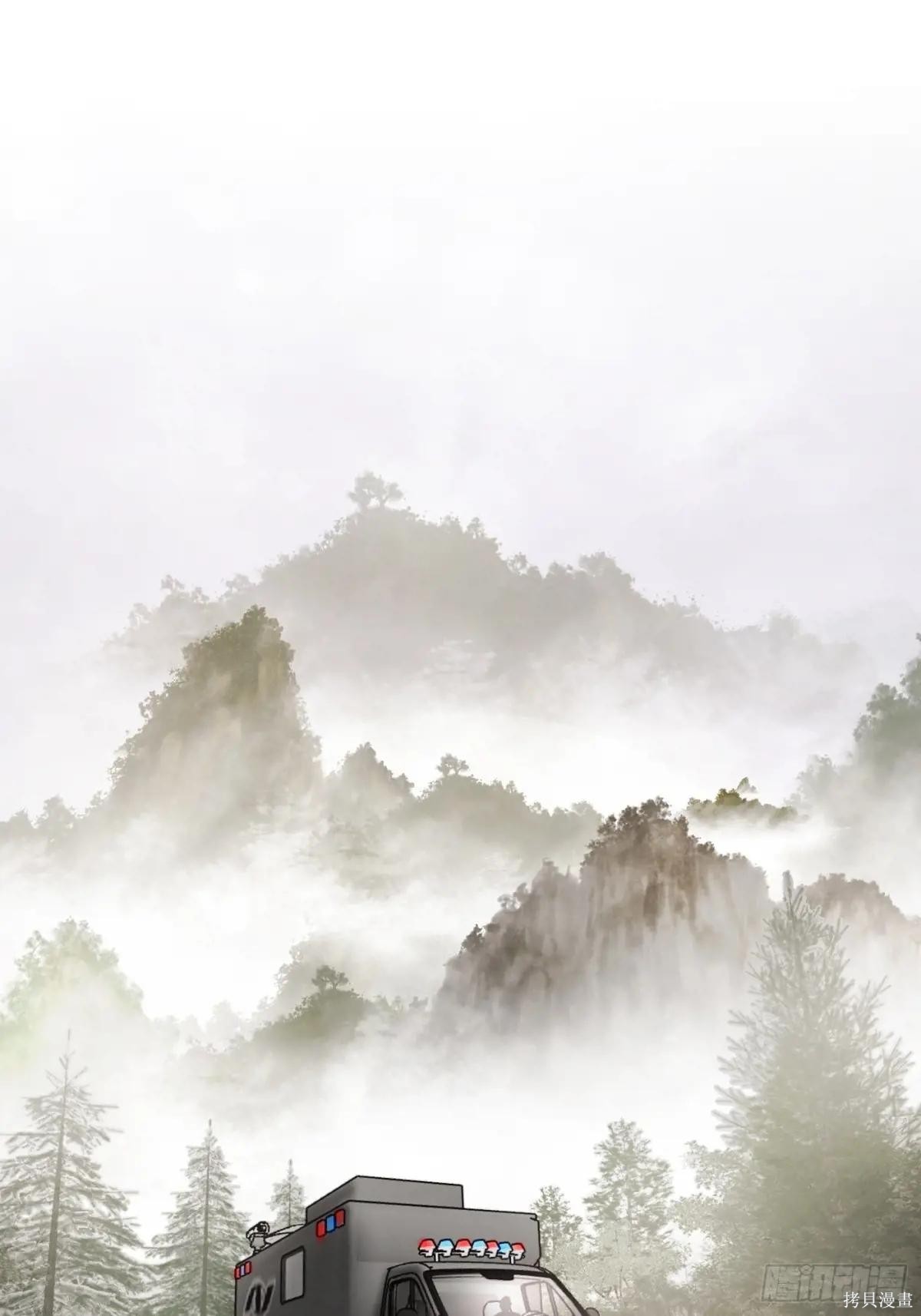 第14话 第1页