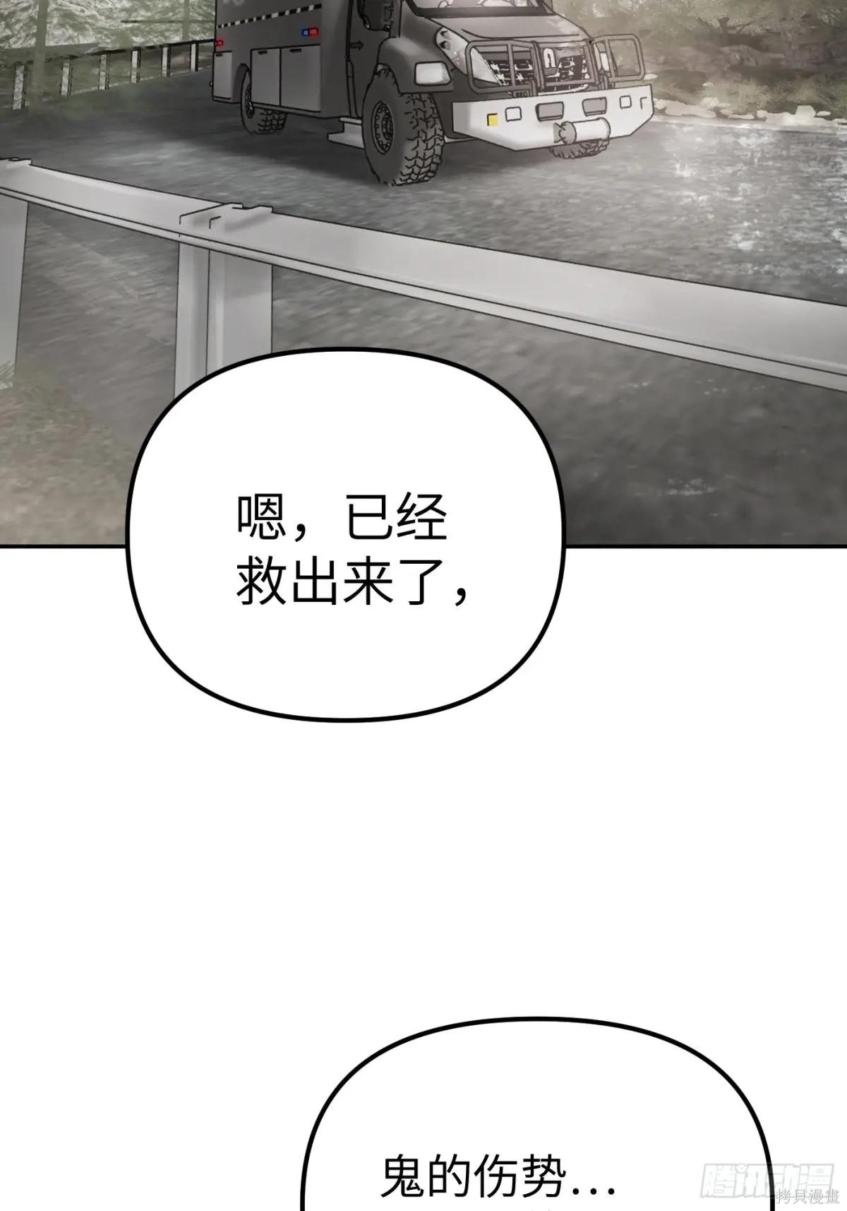 第14话 第2页