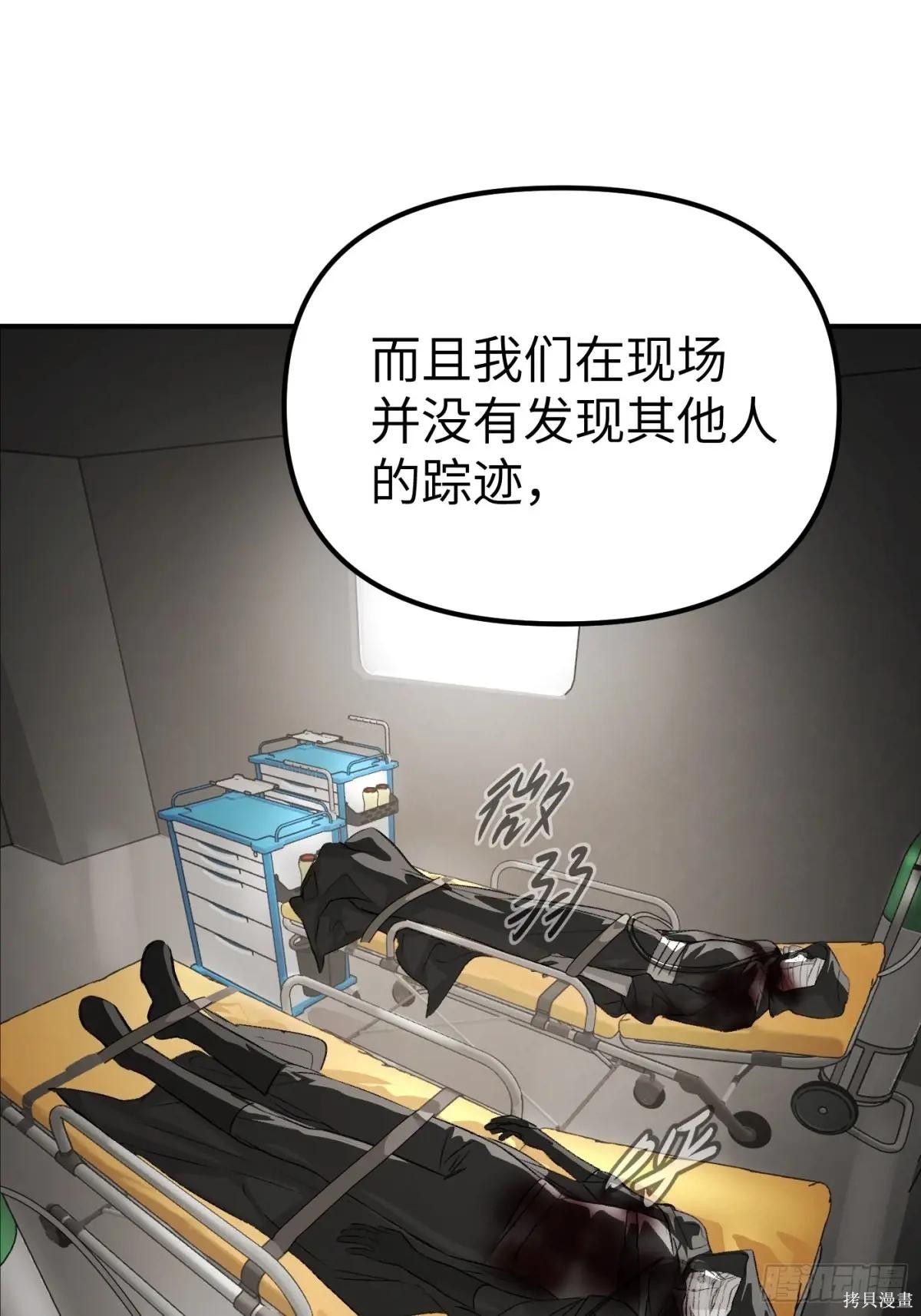 第14话 第4页