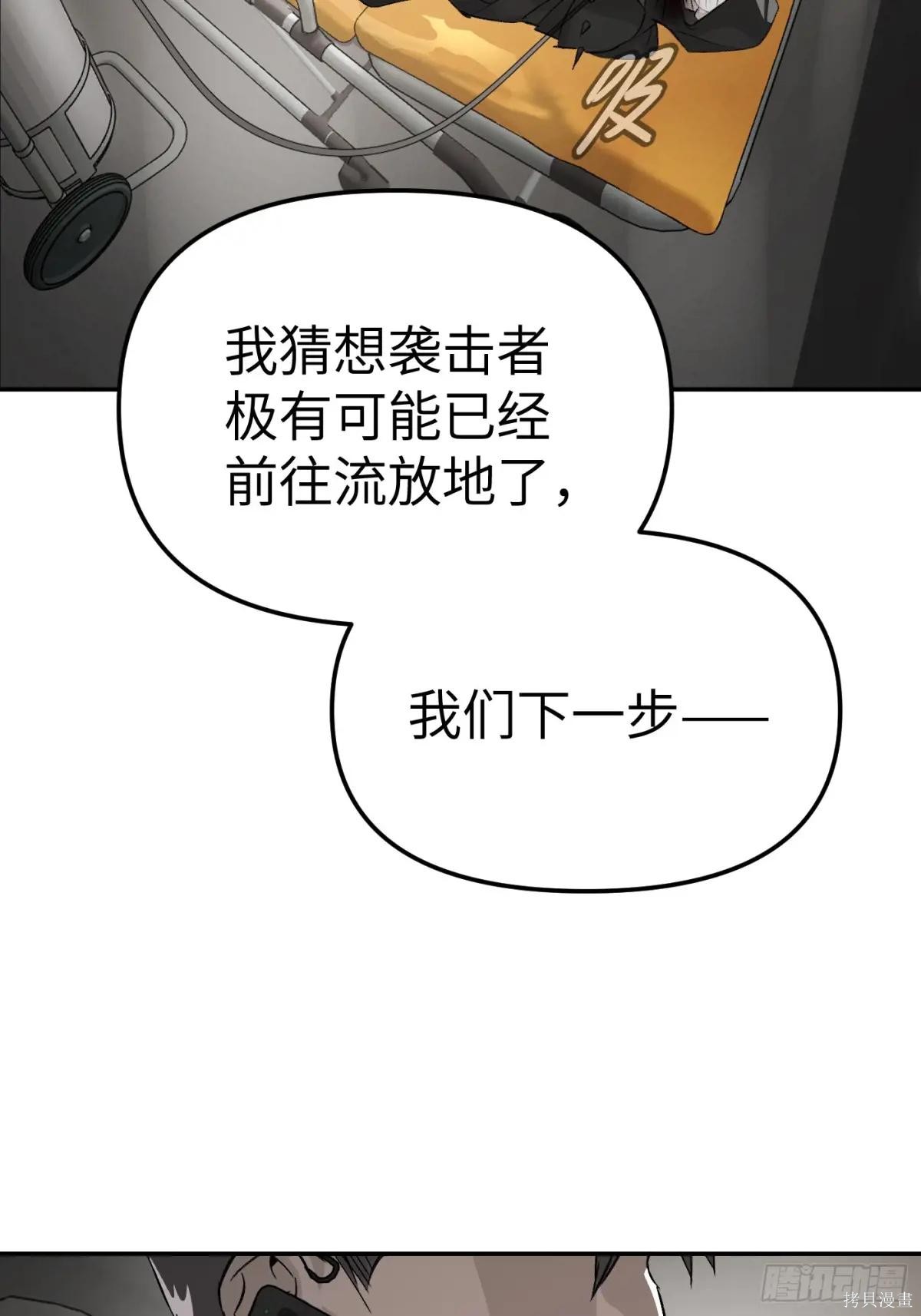 第14话 第5页