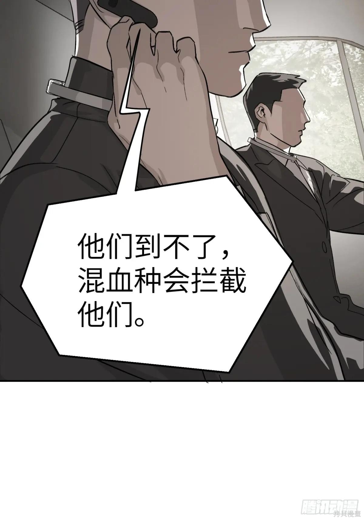 第14话 第6页