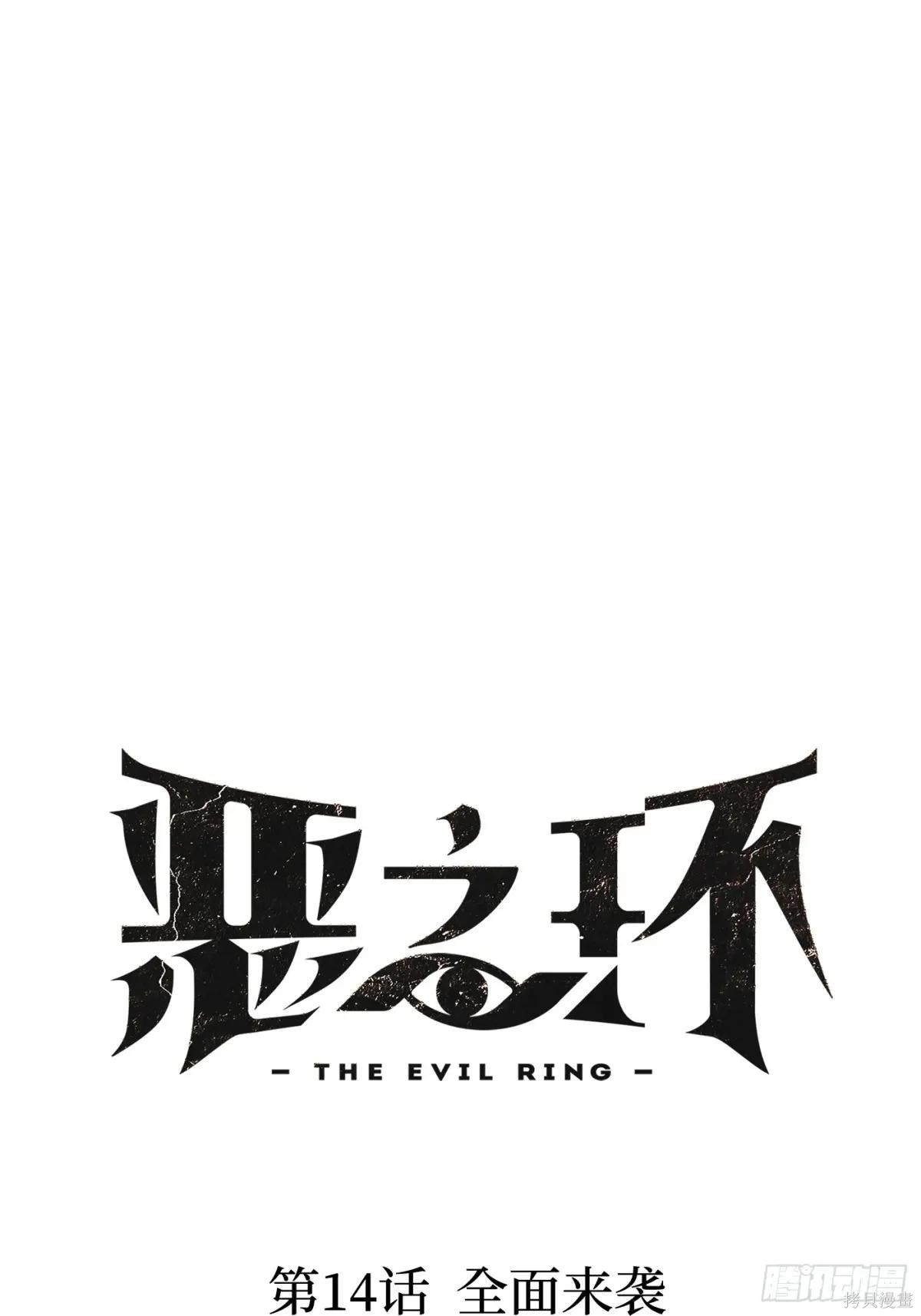 第14话 第7页