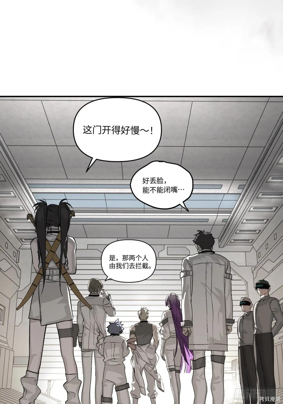 第14话 第10页