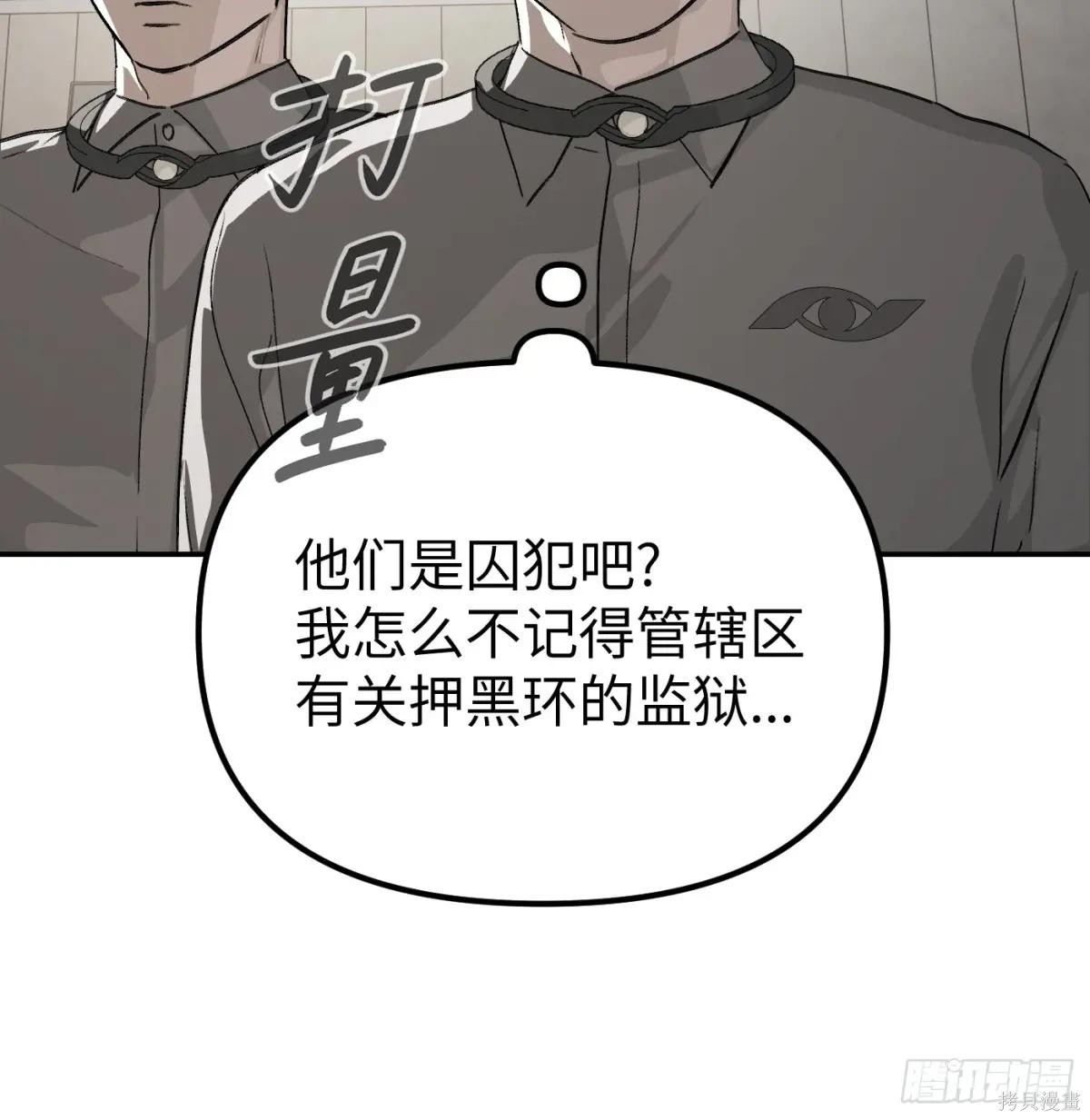 第14话 第12页