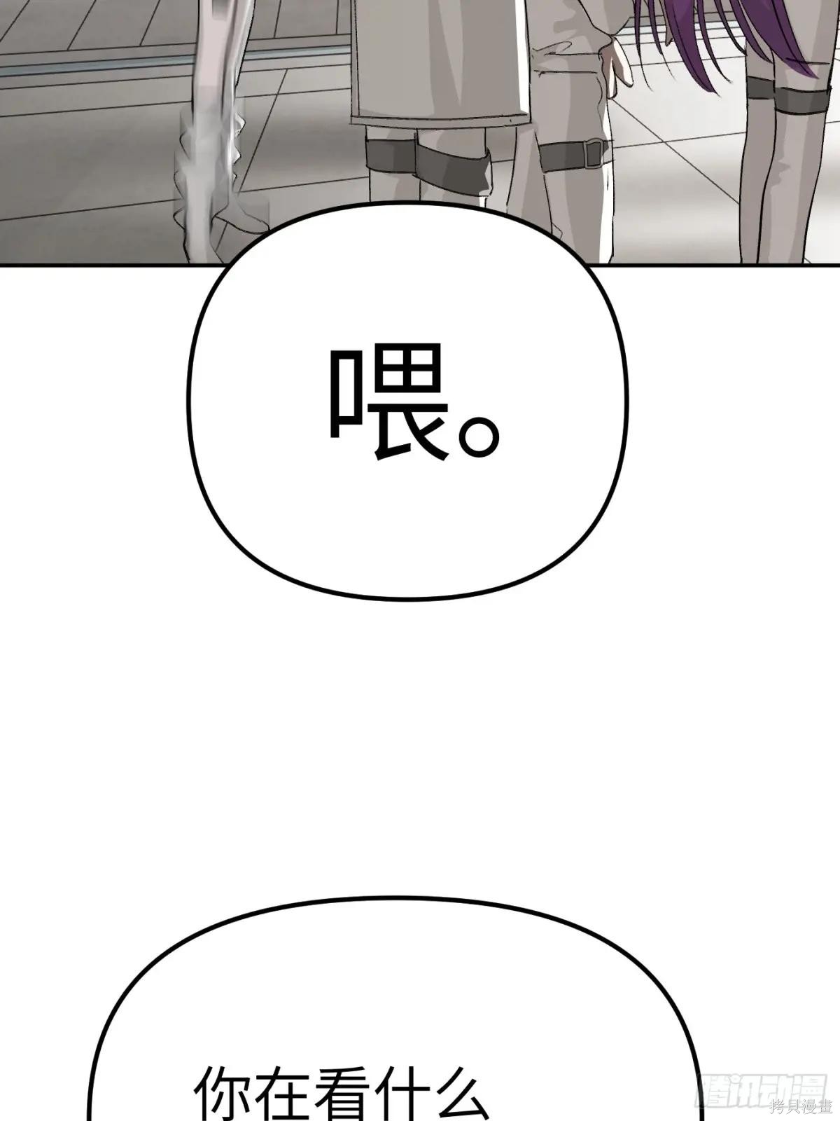 第14话 第14页