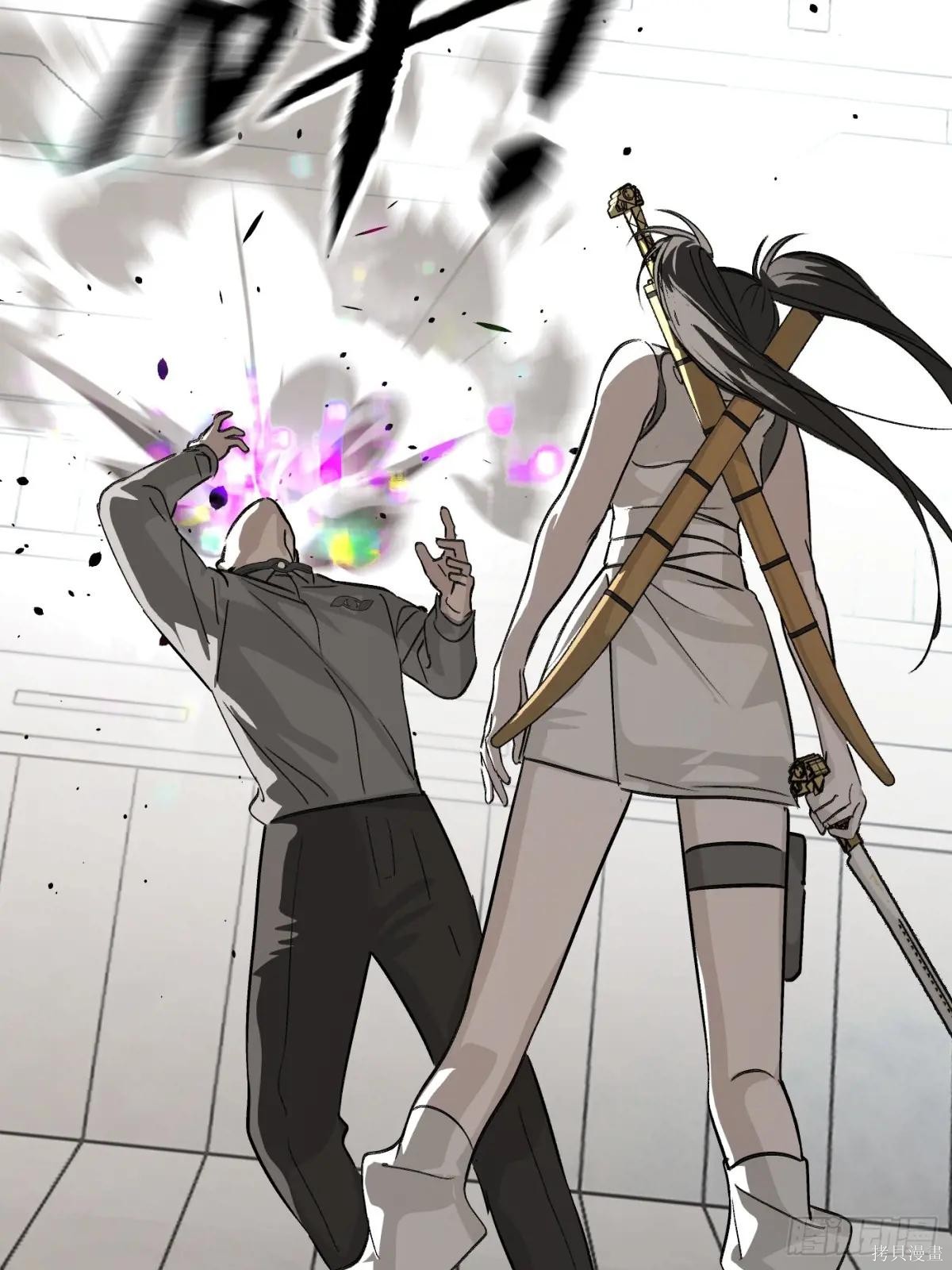 第14话 第20页