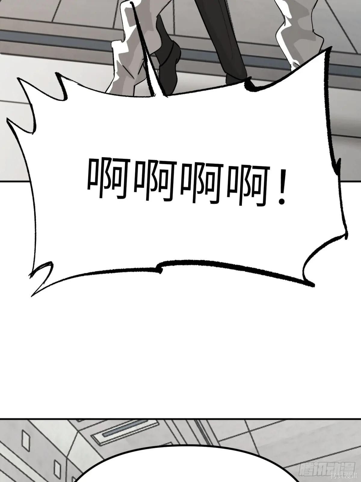 第14话 第21页