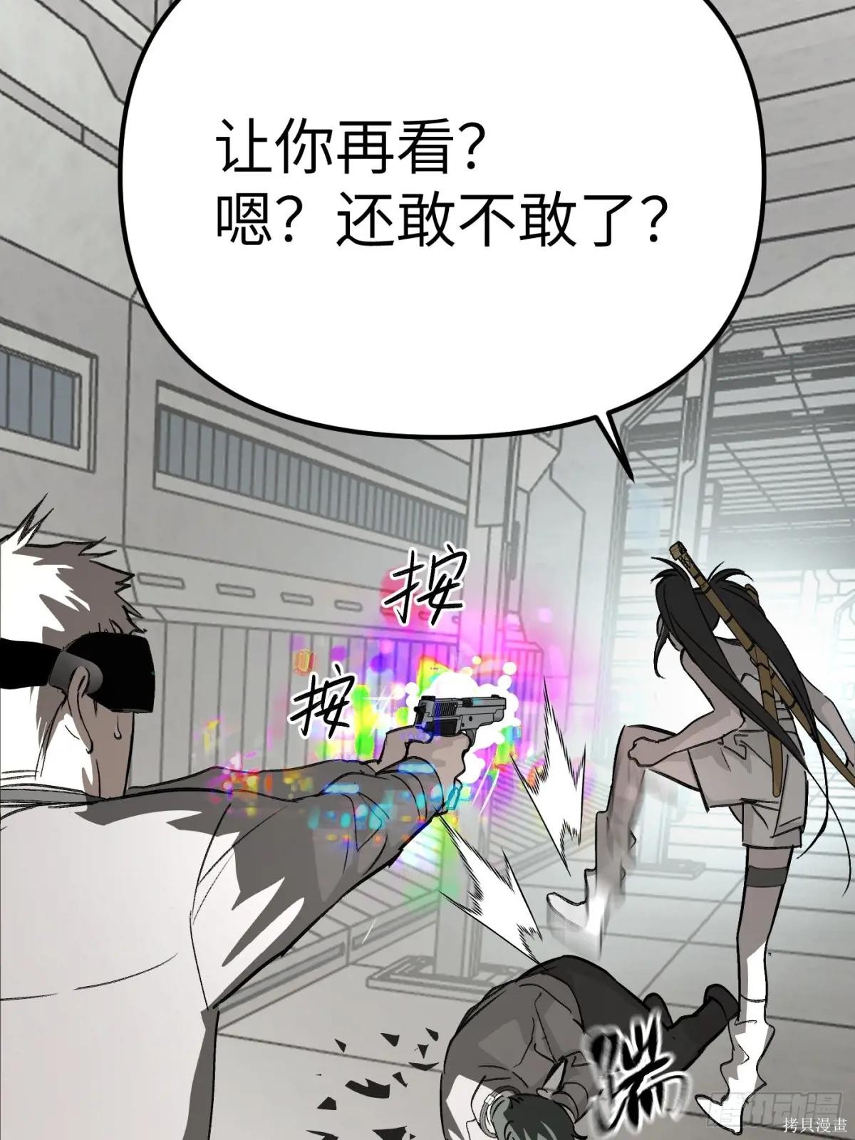 第14话 第22页