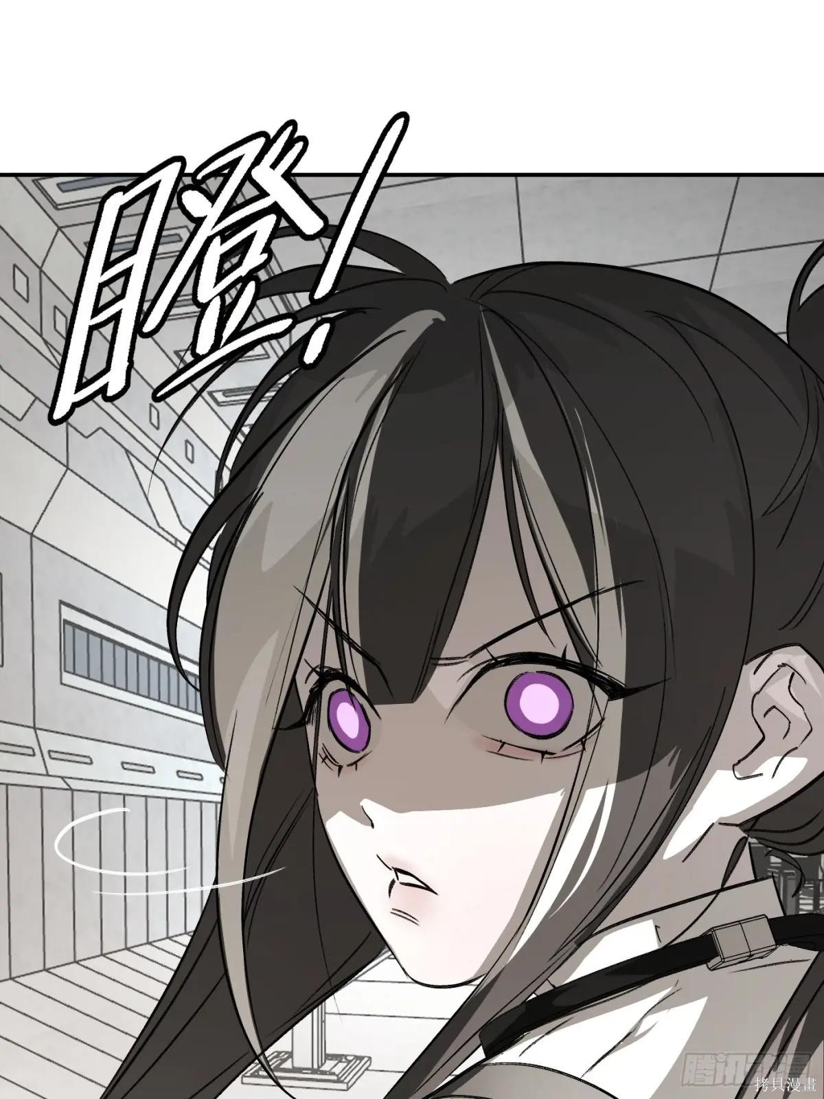 第14话 第24页