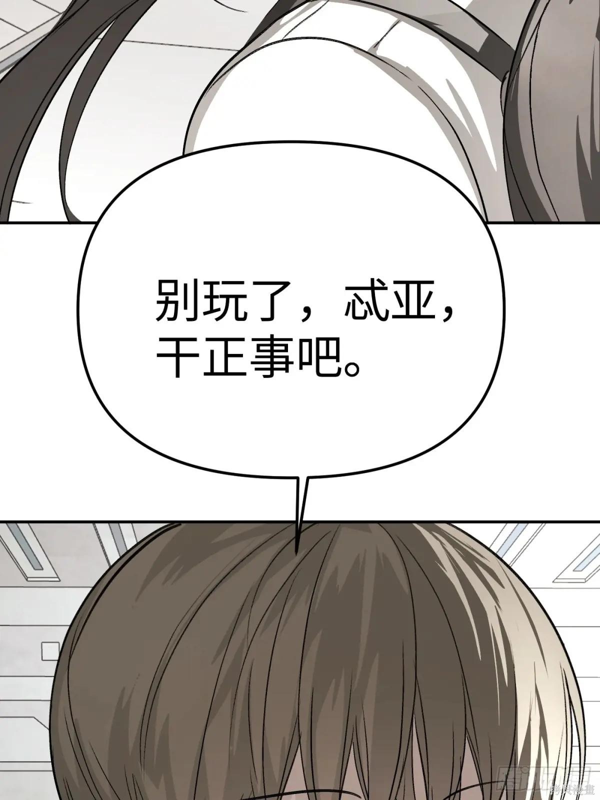 第14话 第25页