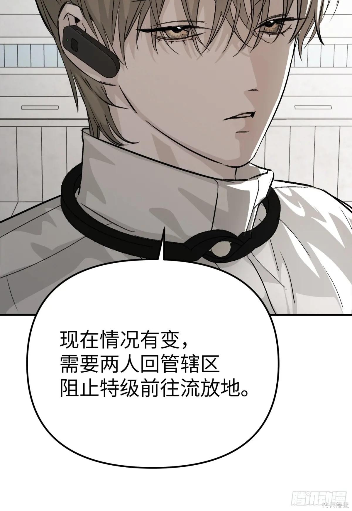第14话 第26页