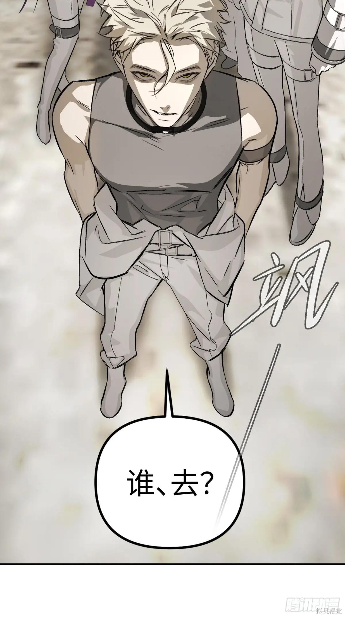 第14话 第28页