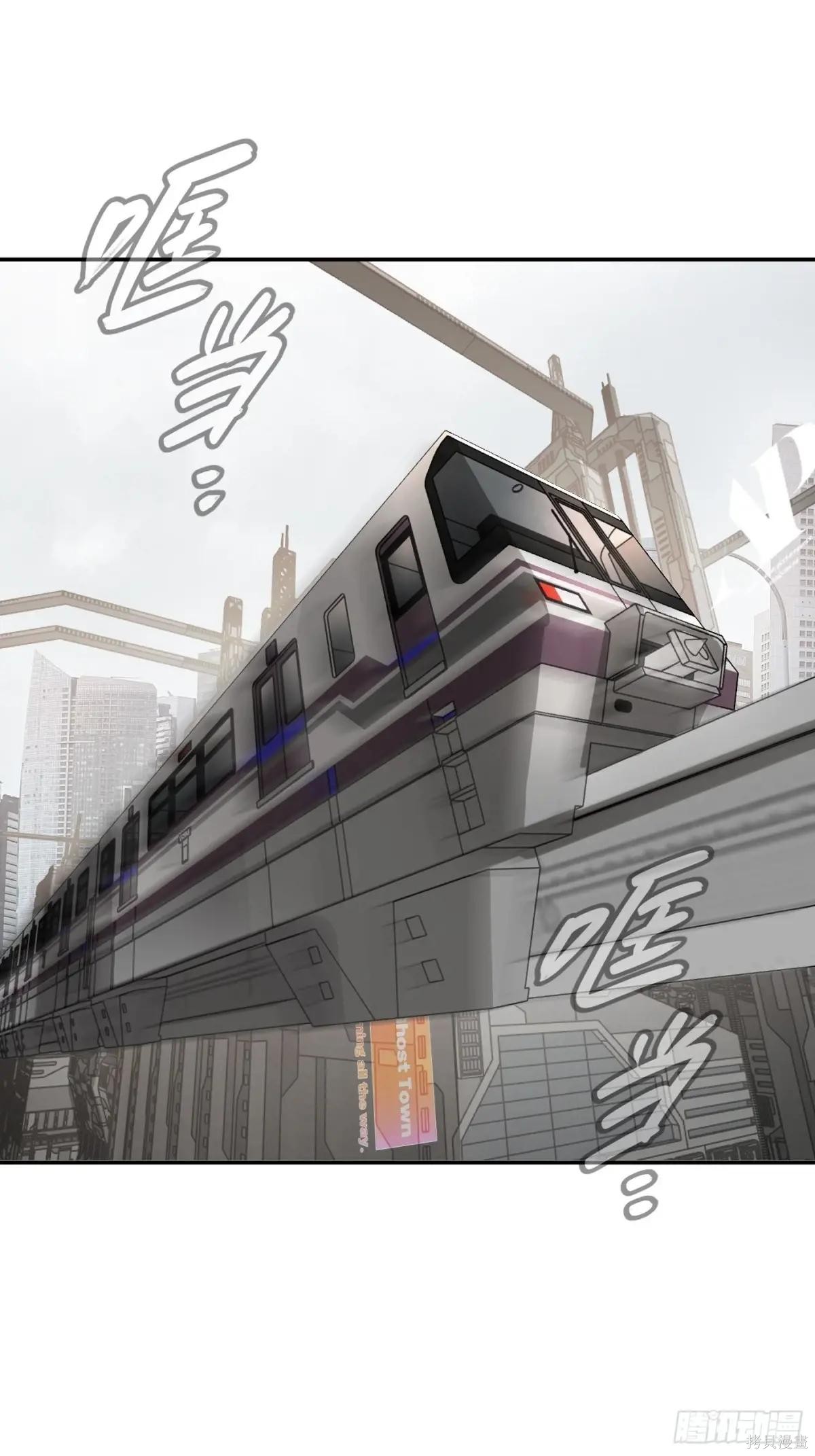第14话 第32页