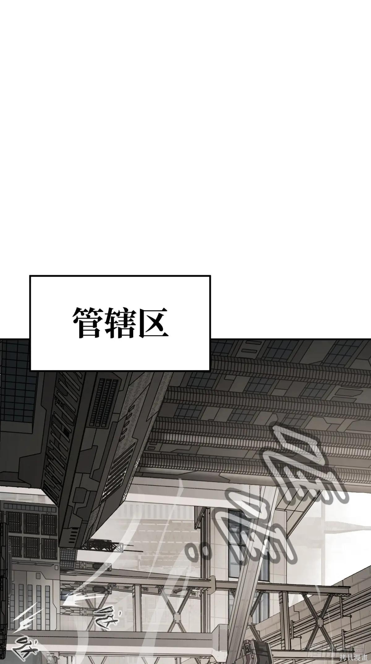 第14话 第34页