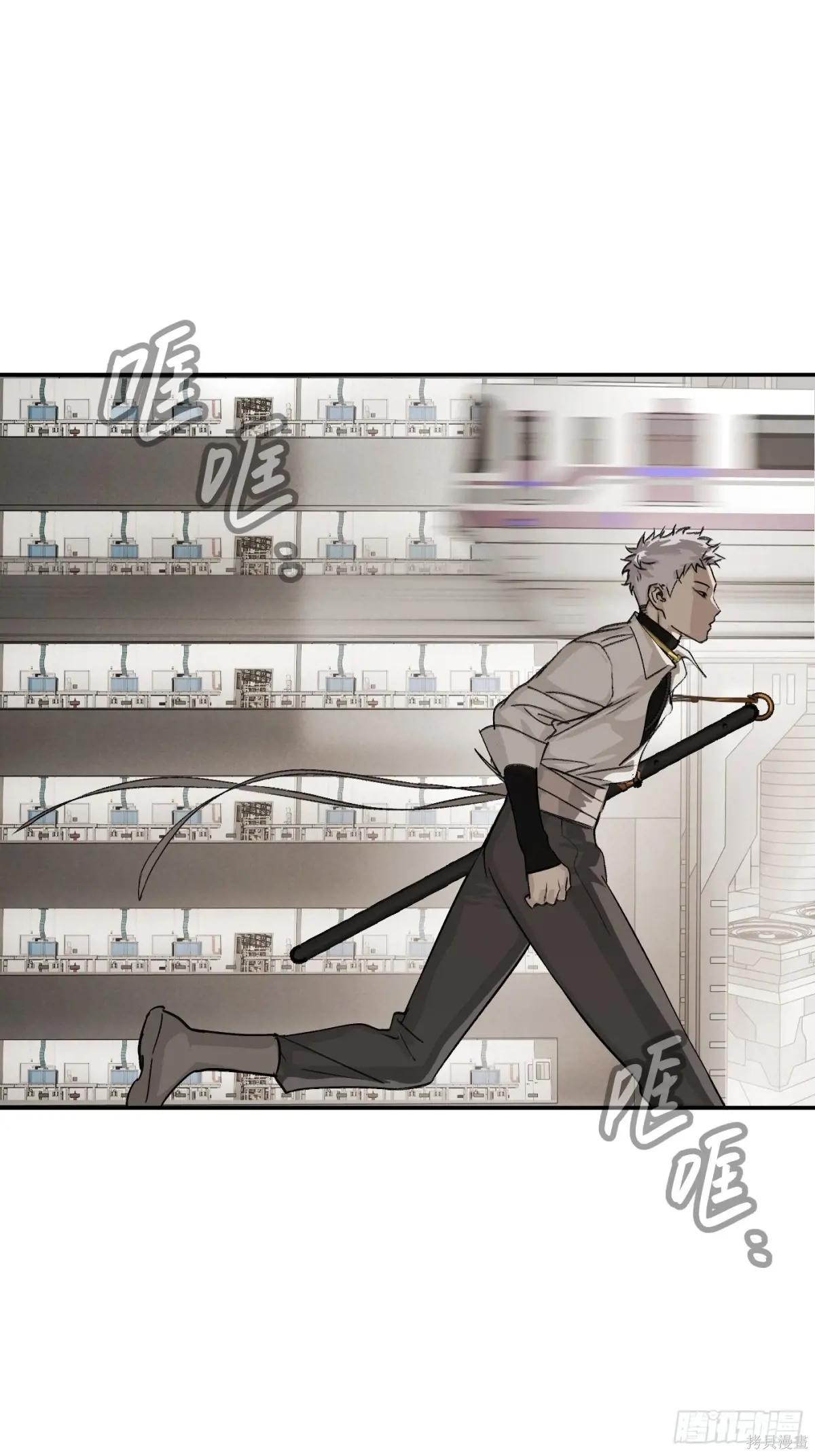 第14话 第36页