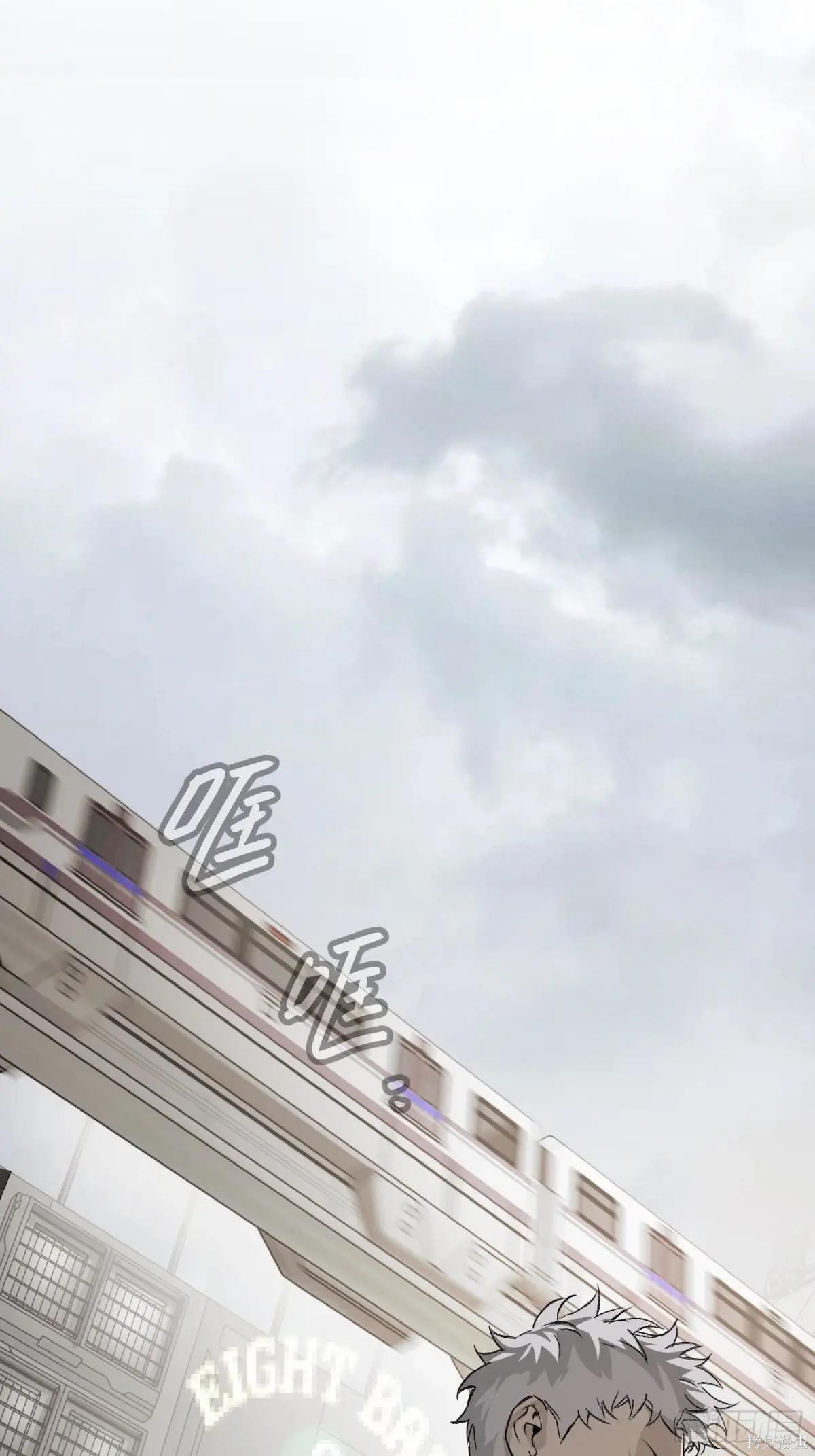 第14话 第38页