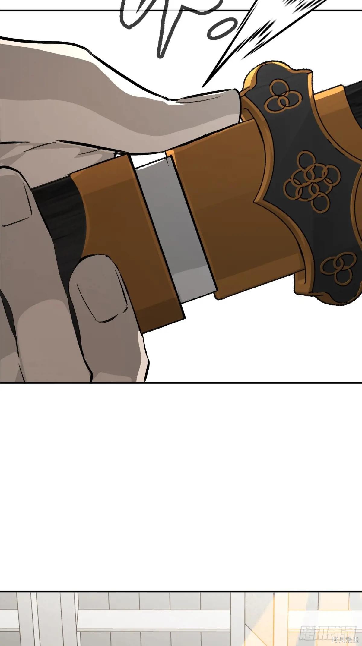 第14话 第40页