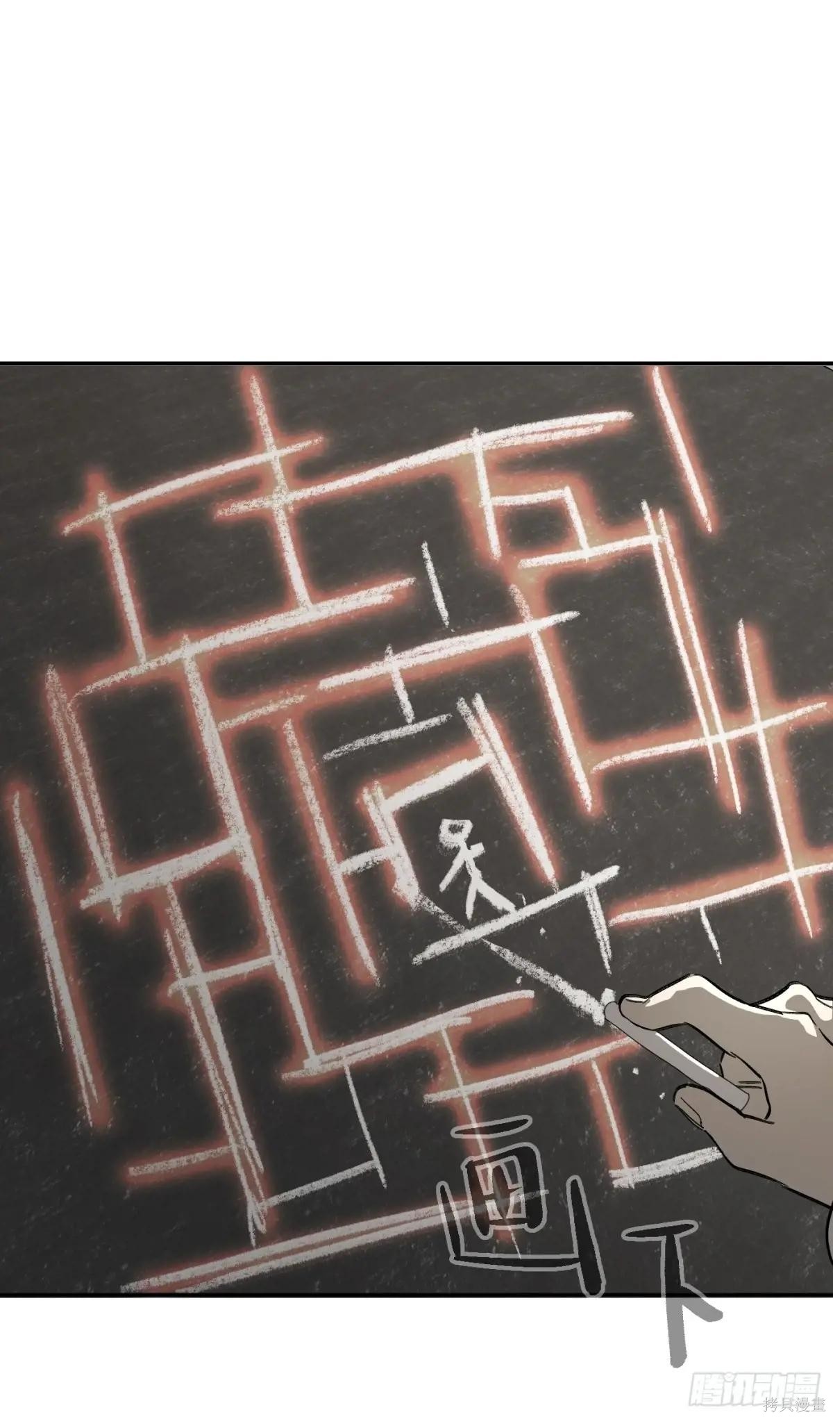 第14话 第45页
